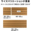 HEX-D6N ガディス 人工木ジョイントデッキ 60 タカショー 82411756