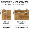 HEX-D6N ガディス 人工木ジョイントデッキ 60 タカショー 82411756