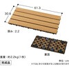 HEX-D6N ガディス 人工木ジョイントデッキ 60 タカショー 82411756