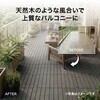 HEX-D6GY ガディス 人工木ジョイントデッキ 60 タカショー 82411781