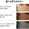 HEX-D6GY ガディス 人工木ジョイントデッキ 60 タカショー 82411781