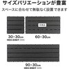 HEX-D6GY ガディス 人工木ジョイントデッキ 60 タカショー 82411781