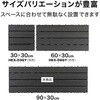 HEX-D9GY/5S ガディス 人工木ジョイントデッキ 90 タカショー 82411799