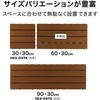 HEX-D6TK ガディス 人工木ジョイントデッキ 60 タカショー 82411808