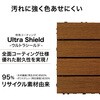HEX-D6TK ガディス 人工木ジョイントデッキ 60 タカショー 82411808