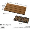 HEX-D6TK ガディス 人工木ジョイントデッキ 60 タカショー 82411808