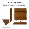HEX-DCTK ガディス 人工木ジョイントコーナーエッジ タカショー 82411817