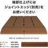 HEX-DCTK ガディス 人工木ジョイントコーナーエッジ タカショー 82411817
