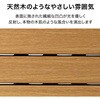 HEX-D9N/5S ガディス 人工木ジョイントデッキ 90 タカショー 82411851