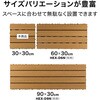 HEX-D3N/10S ガディス 人工木ジョイントデッキ 30 タカショー 82411869