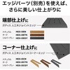 HEX-D6GY/10S ガディス 人工木ジョイントデッキ 60 タカショー 82411878