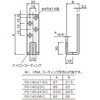 FG-140-26-C 287273 下部ガイド 壁付けタイプ アトムリビンテック 82411921