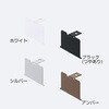 HR-130 269420 上レールエンドカバー アトムリビンテック 82412368