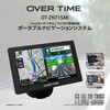 OT-ZN715AK 7インチタッチパネル/ワンセグ対応 ポータブルナビゲーションシステム OVER TIME 82412709