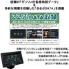 OT-ZN715AK 7インチタッチパネル/ワンセグ対応 ポータブルナビゲーションシステム OVER TIME 82412709