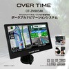 OT-ZN905AK 9インチタッチパネル/ワンセグ対応 ポータブルナビゲーションシステム OVER TIME 82412718