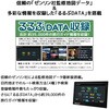 OT-ZN905AK 9インチタッチパネル/ワンセグ対応 ポータブルナビゲーションシステム OVER TIME 82412718