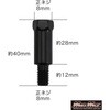 MM04-0015-01 オートバイ用 ミラー変換アダプター 8mm MAD MAX(マッドマックス) 82415587