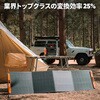 JS-200E Jackery ソーラーパネル SolarSaga 200W Jackery(ジャクリ) 82431225