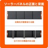 JS-200E Jackery ソーラーパネル SolarSaga 200W Jackery(ジャクリ) 82431225