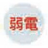 LE-15 キャッツアイ 東京富士商会 82470057