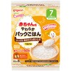 赤ちゃんのやわらかパックごはん 7ヵ月 ピジョン