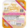 - 赤ちゃんのやわらかパックごはん 7ヵ月 ピジョン 82470845