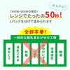 - 赤ちゃんのやわらかパックごはん 7ヵ月 ピジョン 82470845