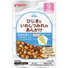 食育レシピR9 ひじきといわしつみれのあんかけ ピジョン