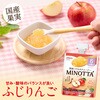 - くだものスムージー MINOTTA ふじりんご ピジョン 82471780