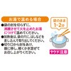 - 食育レシピ野菜 牛肉ときのこのビーフストロガノフ風 ピジョン 82470906