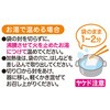 - 食育レシピR12 まぐろとえだ豆の中華煮 ピジョン 82470931