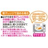- 食育レシピR12 まぐろとえだ豆の中華煮 ピジョン 82470931