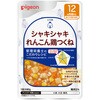 食育レシピR12 シャキシャキれんこん鶏つくね ピジョン