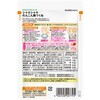 - 食育レシピR12 シャキシャキれんこん鶏つくね ピジョン 82470940