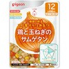 食育レシピ野菜 鶏と玉ねぎのサムゲタン ピジョン