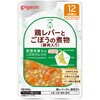 食育レシピR12 鶏レバーとごぼうの煮物(豚肉入り) ピジョン