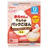 赤ちゃんのやわらかパックごはん 12ヵ月 ピジョン