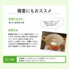 - 赤ちゃんのやわらかパックごはん 12ヵ月 ピジョン 82471536