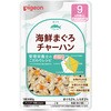 食育レシピR9 海鮮まぐろチャーハン ピジョン