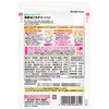 - 食育レシピR9 海鮮まぐろチャーハン ピジョン 82471789