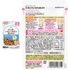 - 食育レシピR9 8種アソートセット ピジョン 82471685