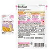 - 食育レシピR9 8種アソートセット ピジョン 82471685
