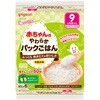 赤ちゃんのやわらかパックごはん 9ヵ月 ピジョン