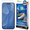 iPhone17 ガラスフィルム 治具 ラスタバナナ