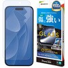 iPhone17 ゴリラガラス 治具 ラスタバナナ
