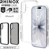 8885IP5AHACL iPhone17 RHINOX ラスタバナナ 82472078