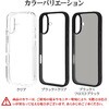 8885IP5AHACL iPhone17 RHINOX ラスタバナナ 82472078