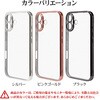 8868IP5ATPLSV iPhone17 極TPUケース メタルフレーム ラスタバナナ 82472087