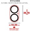 CR4922IP5A iPhone17 アルミフレーム カメラレンズガラス ラスタバナナ 82472480